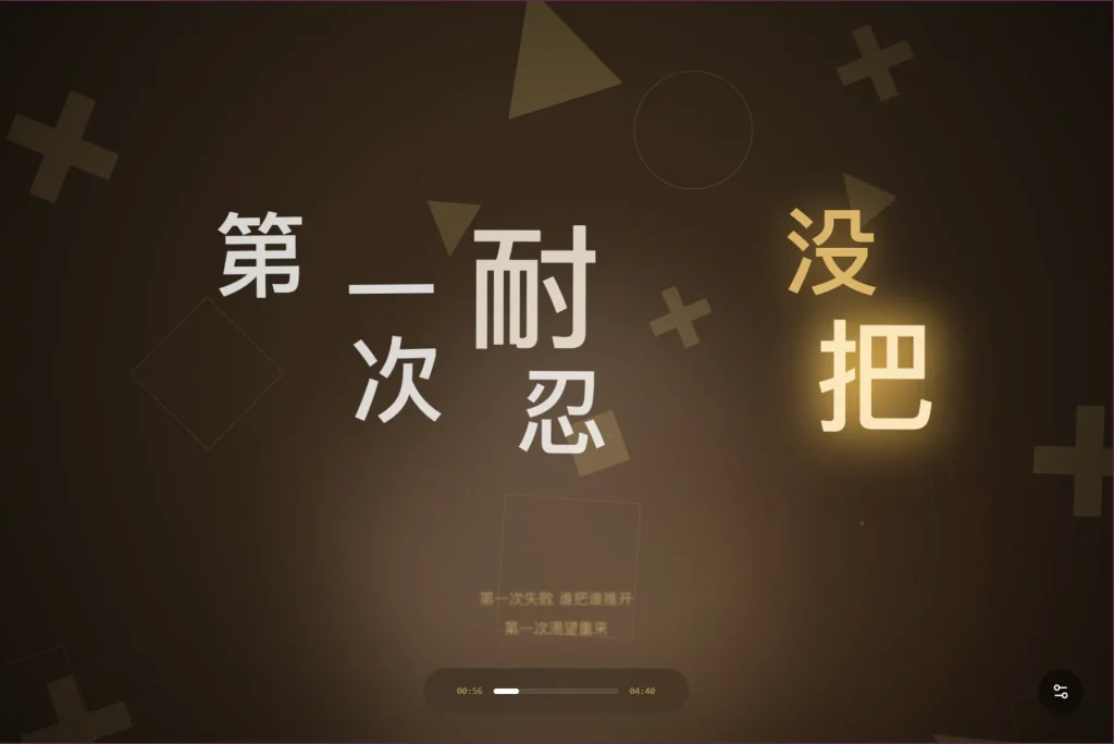 Folia 播放器全屏逐字歌词动画效果